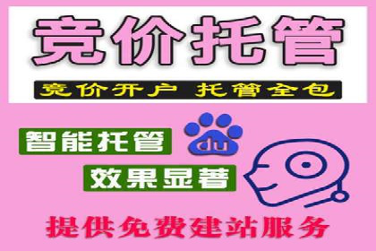 百度推广开户经验分享：如何快速提升账户效果